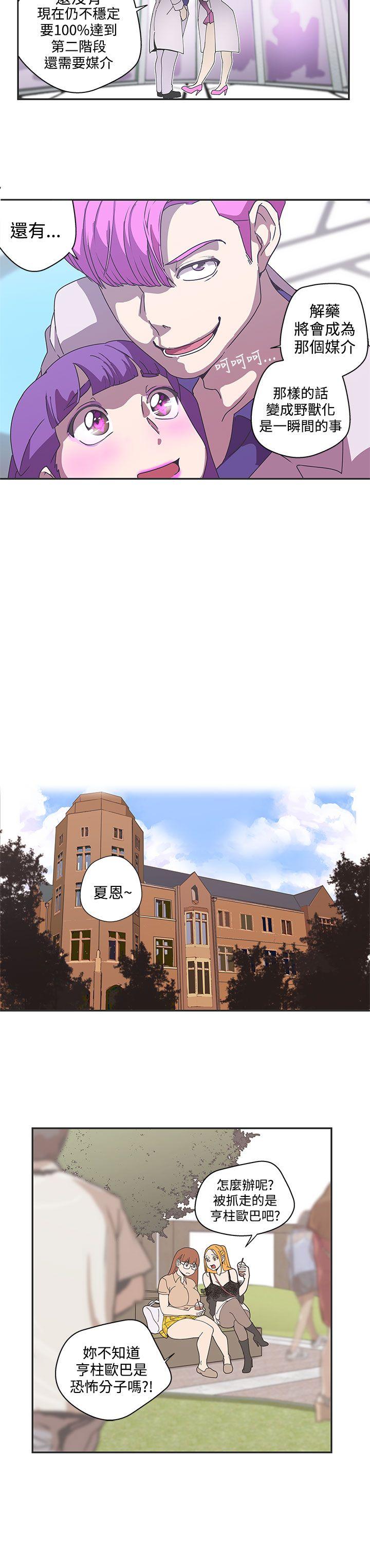 [Manhwa] LOVE Navigation G Fantasy, big breasts#[16P]-11