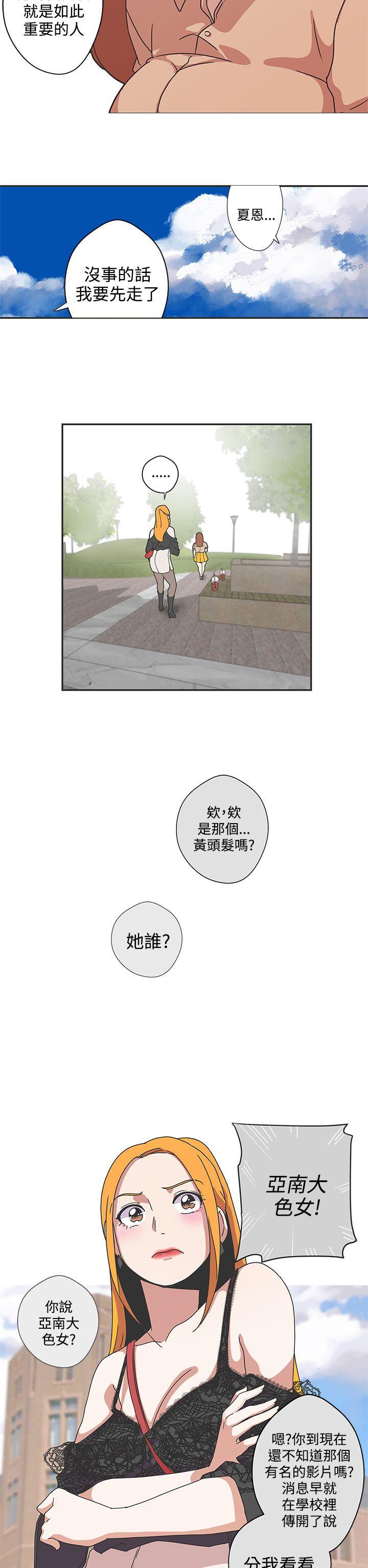 [Manhwa] LOVE Navigation G Fantasy, big breasts#[16P]-13