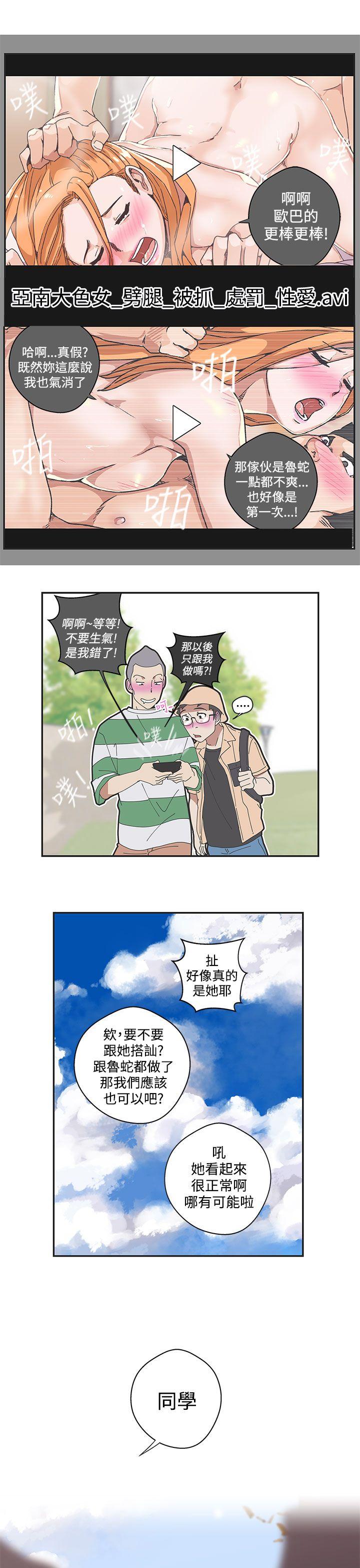 [Manhwa] LOVE Navigation G Fantasy, big breasts#[16P]-15