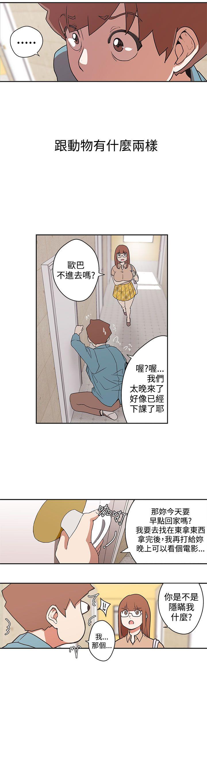 [Manhwa] LOVE Navigation G Fantasy, big breasts#[16P]-2