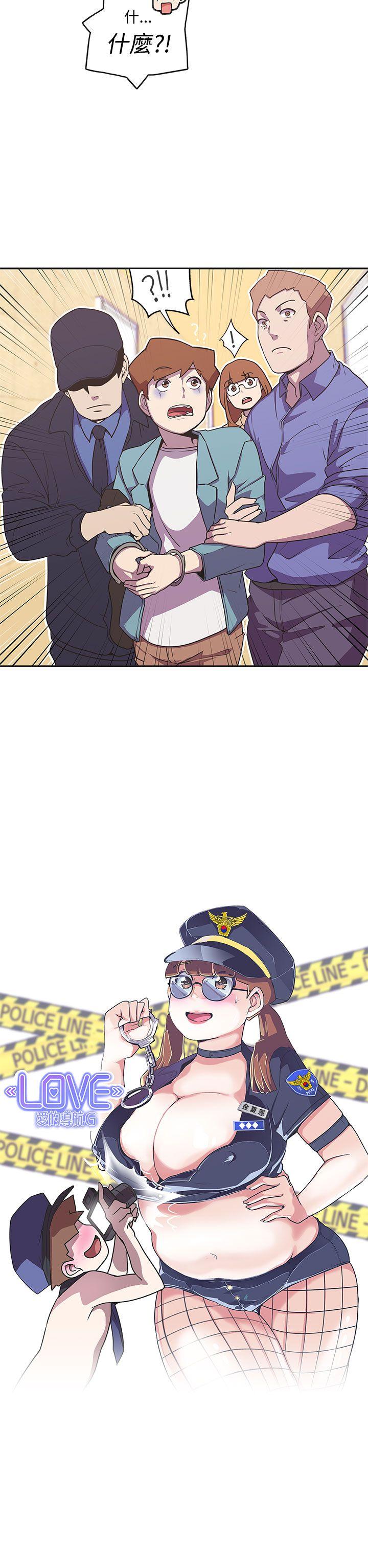 [Manhwa] LOVE Navigation G Fantasy, big breasts#[16P]-4