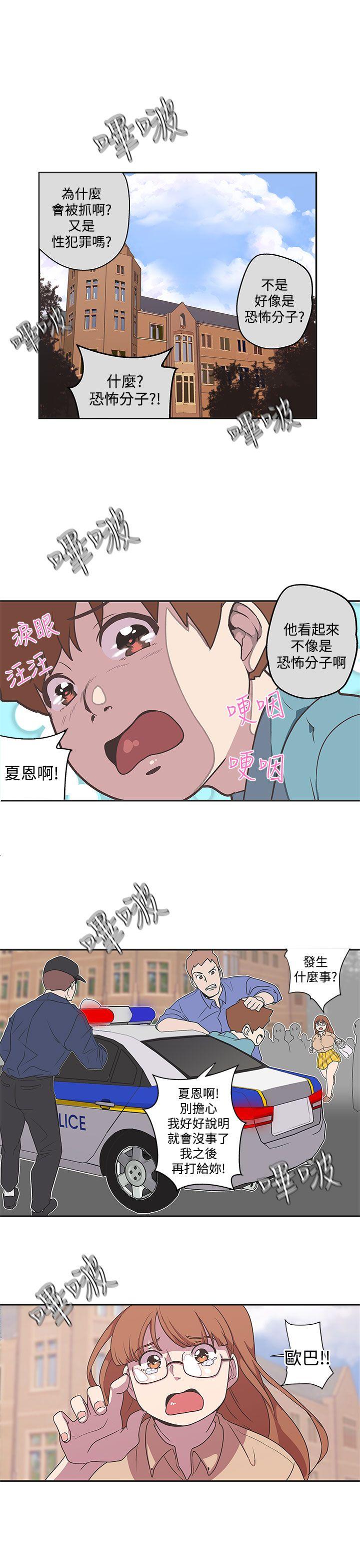 [Manhwa] LOVE Navigation G Fantasy, big breasts#[16P]-6