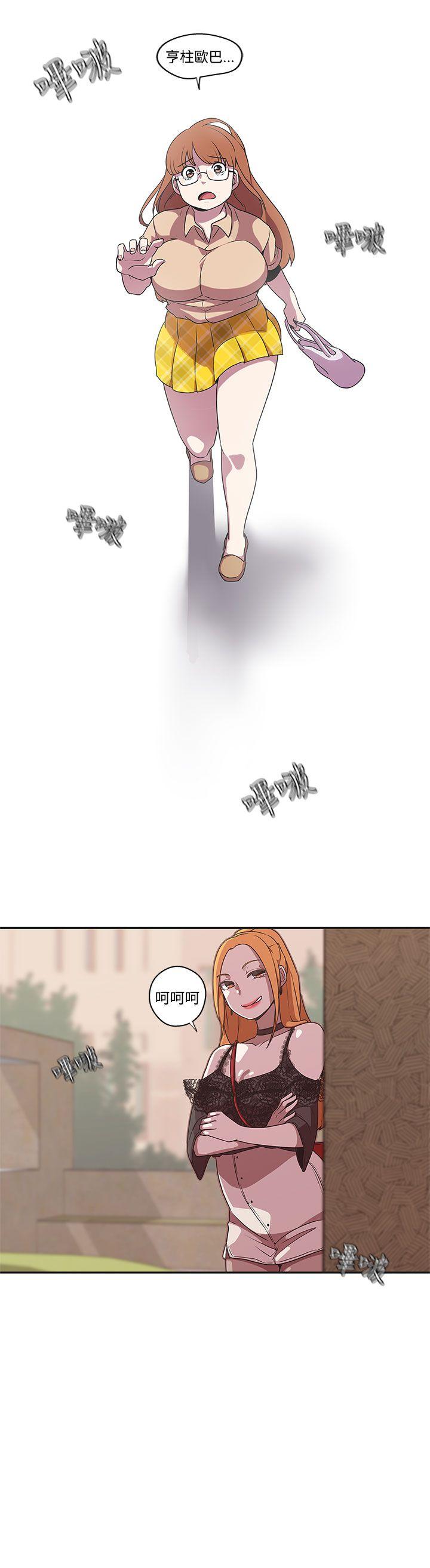 [Manhwa] LOVE Navigation G Fantasy, big breasts#[16P]-7