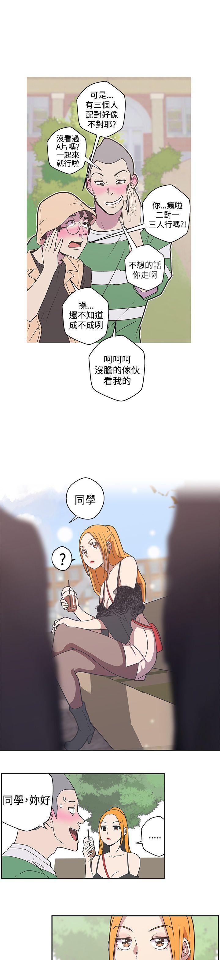 [Manhwa] LOVE Navigation G Fantasy, big breasts#[14P]-1