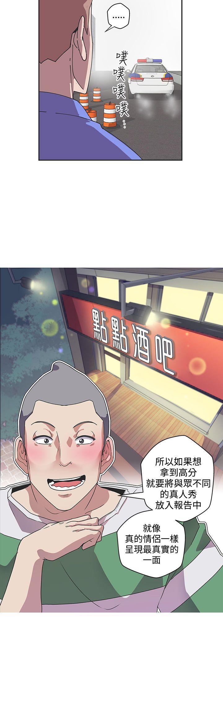 [Manhwa] LOVE Navigation G Fantasy, big breasts#[14P]-10