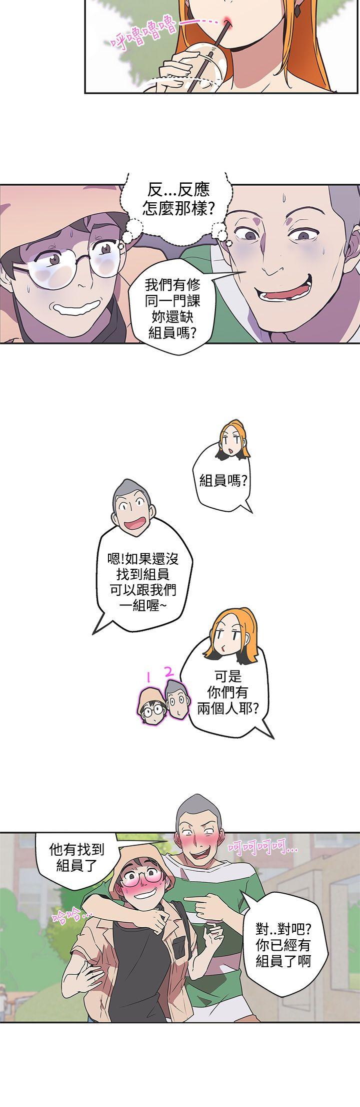 [Manhwa] LOVE Navigation G Fantasy, big breasts#[14P]-2