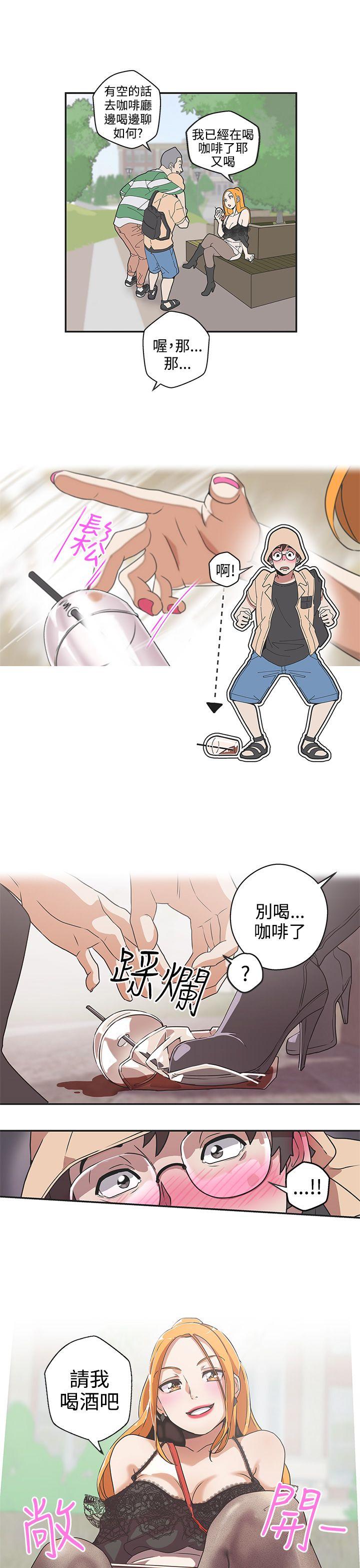 [Manhwa] LOVE Navigation G Fantasy, big breasts#[14P]-3