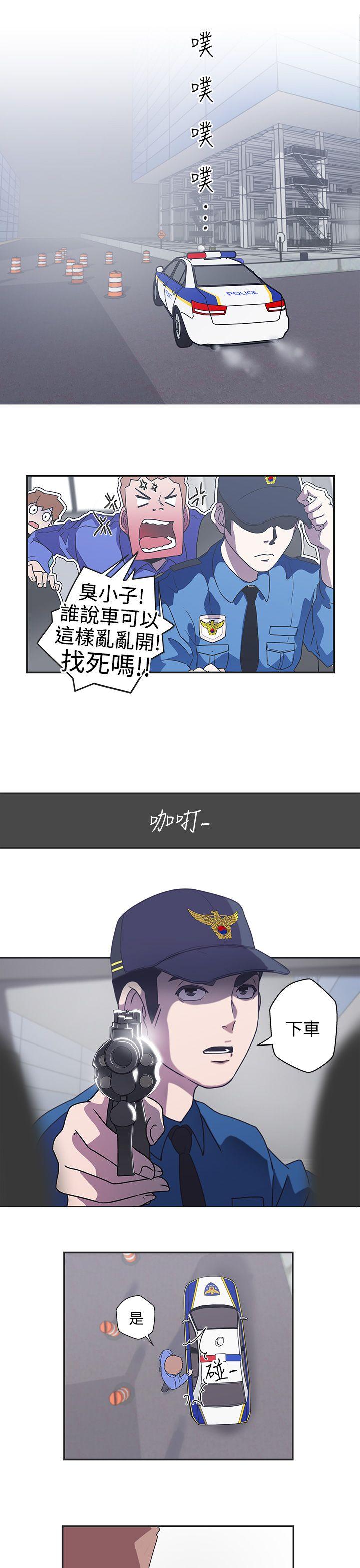 [Manhwa] LOVE Navigation G Fantasy, big breasts#[14P]-9