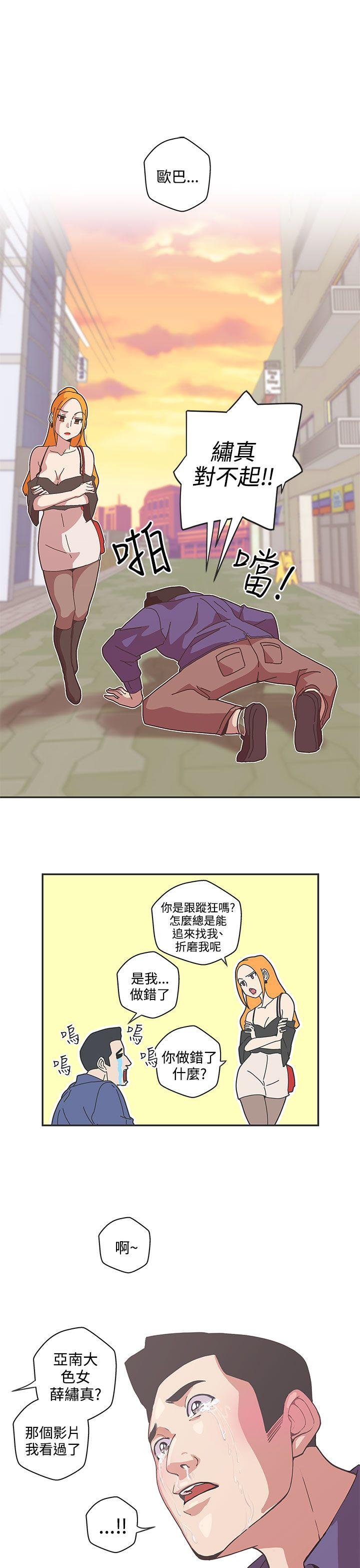 [Manhwa] LOVE Navigation G Fantasy, big breasts#[19P]-1