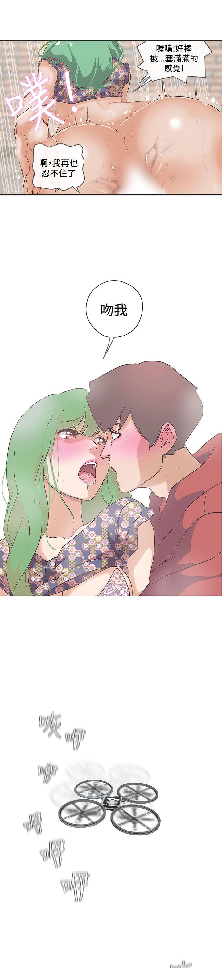 [Manhwa] LOVE Navigation G Fantasy, big breasts#[19P]-10