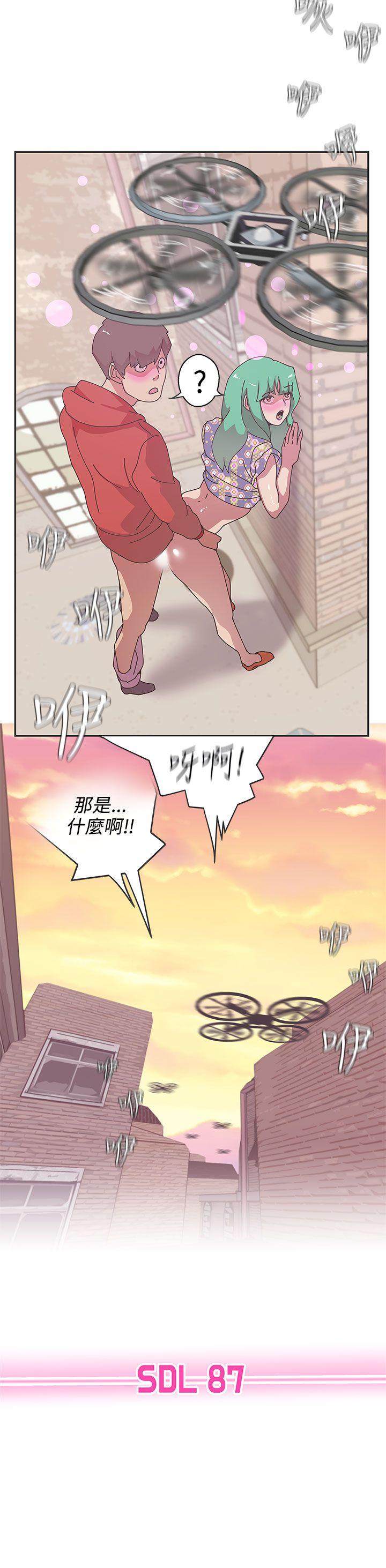 [Manhwa] LOVE Navigation G Fantasy, big breasts#[19P]-11
