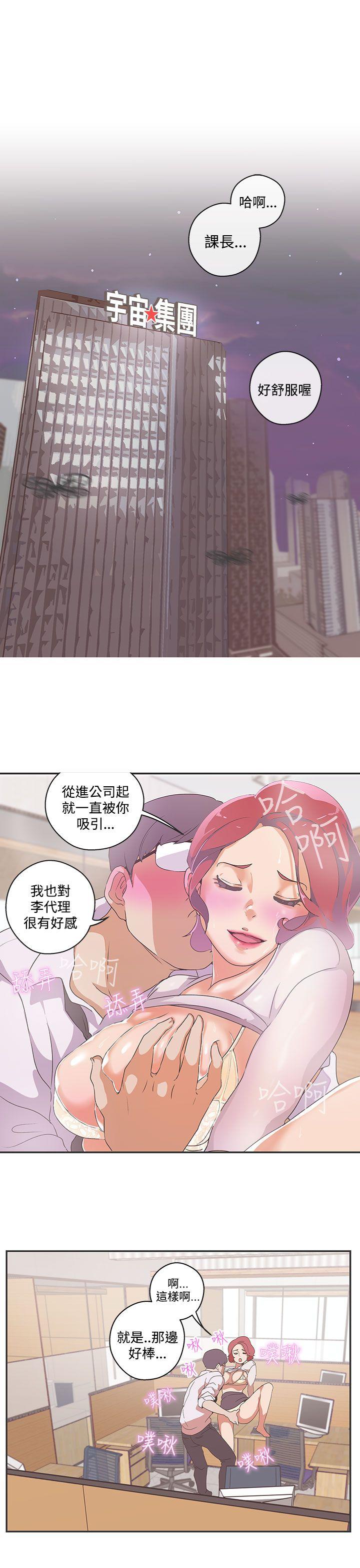 [Manhwa] LOVE Navigation G Fantasy, big breasts#[19P]-12