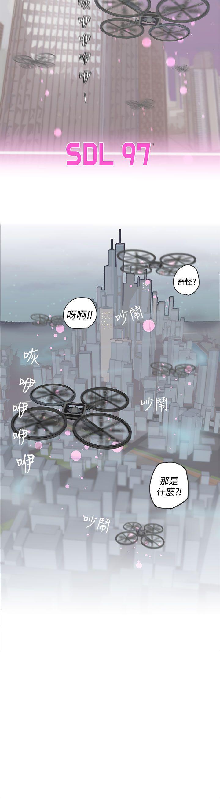 [Manhwa] LOVE Navigation G Fantasy, big breasts#[19P]-16