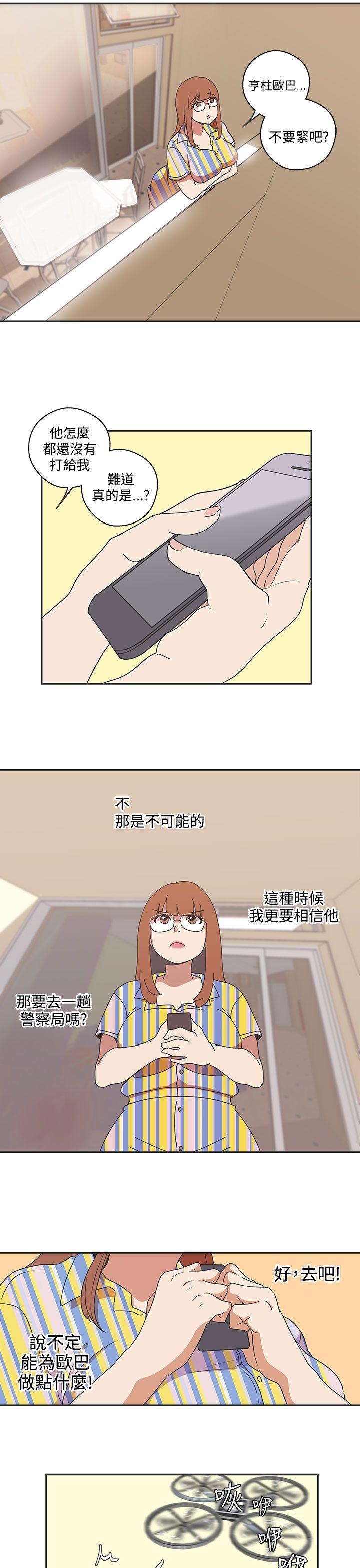 [Manhwa] LOVE Navigation G Fantasy, big breasts#[19P]-17