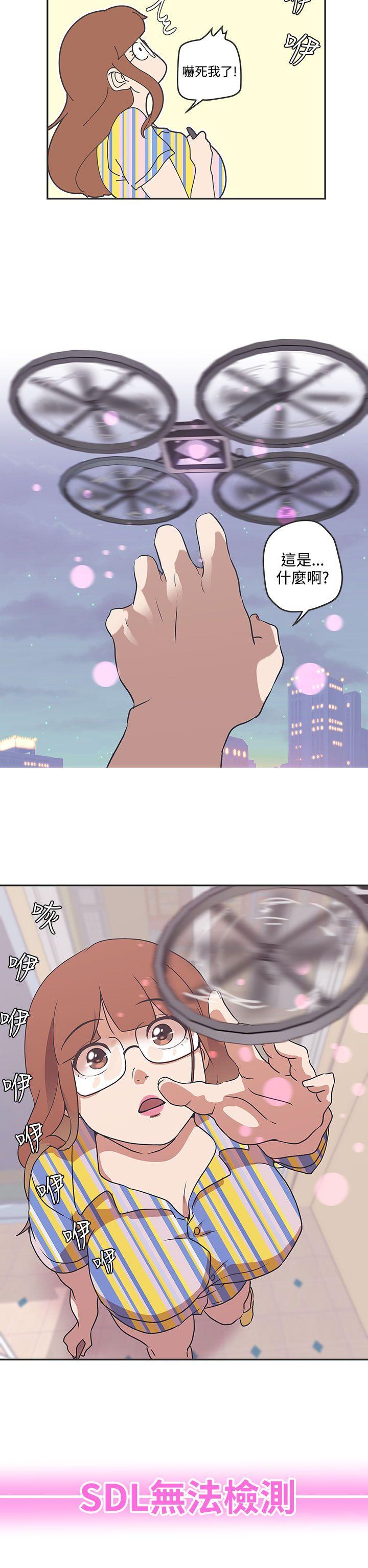 [Manhwa] LOVE Navigation G Fantasy, big breasts#[19P]-18