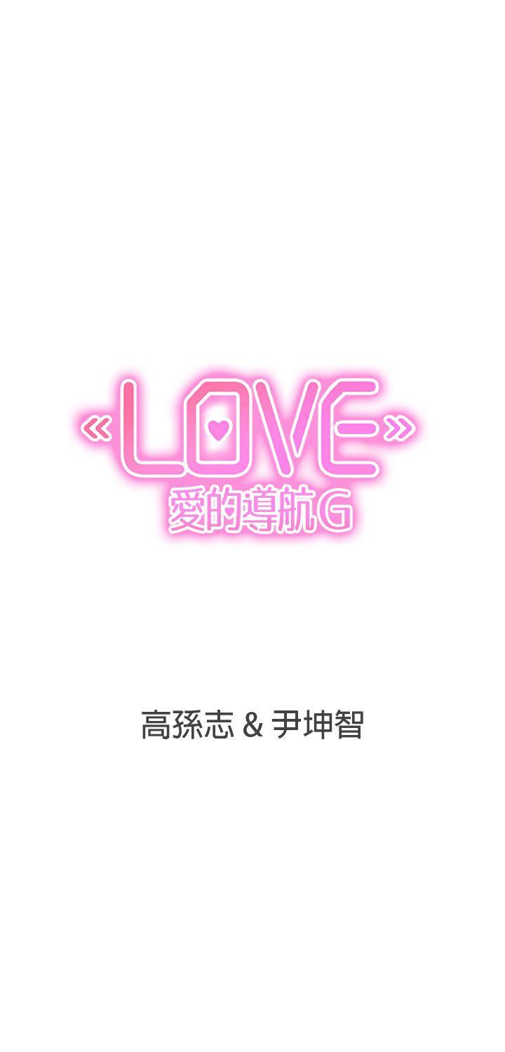 [Manhwa] LOVE Navigation G Fantasy, big breasts#[19P]-19