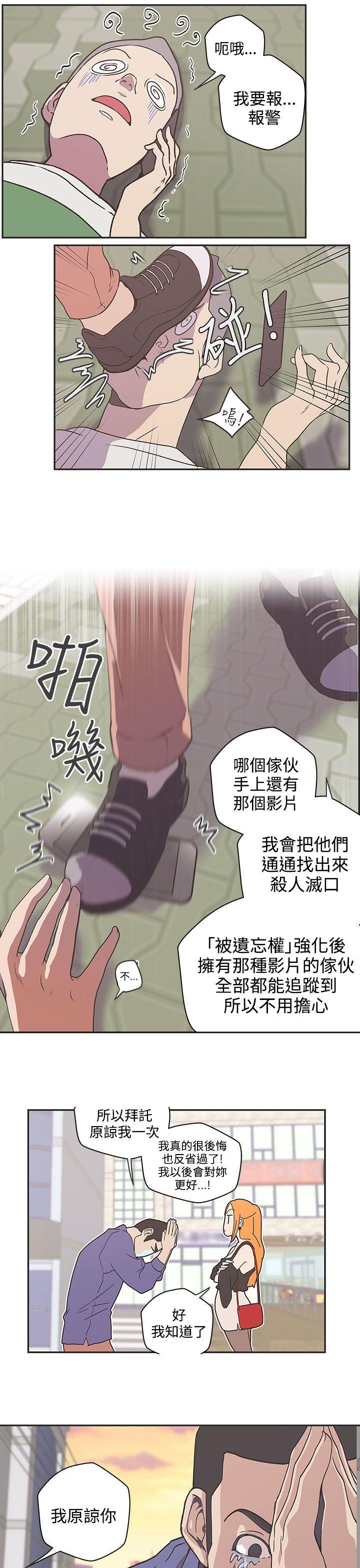 [Manhwa] LOVE Navigation G Fantasy, big breasts#[19P]-3