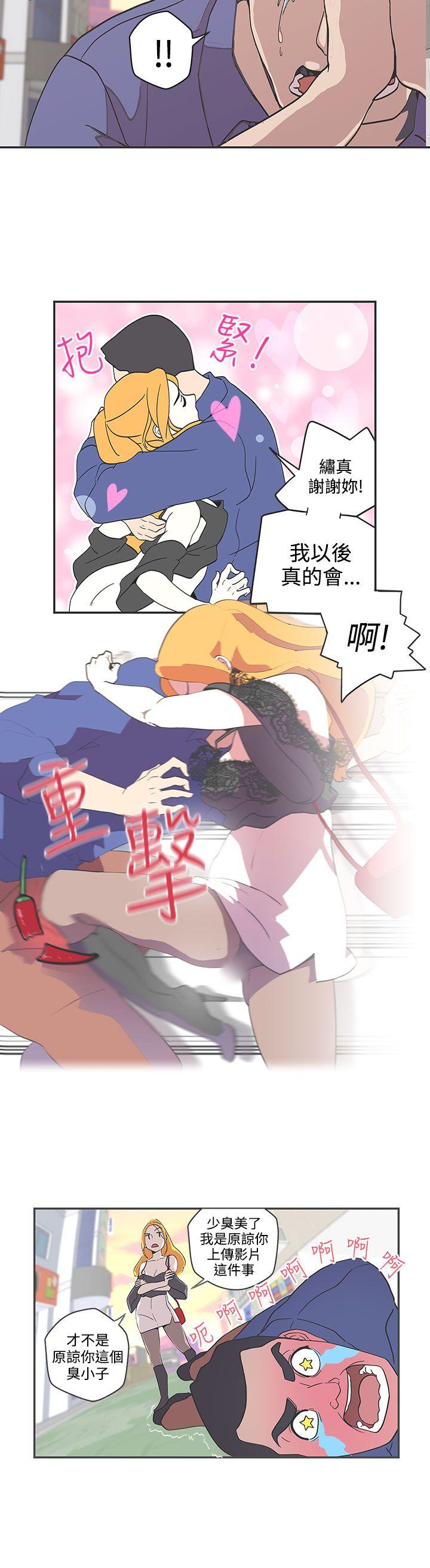 [Manhwa] LOVE Navigation G Fantasy, big breasts#[19P]-4