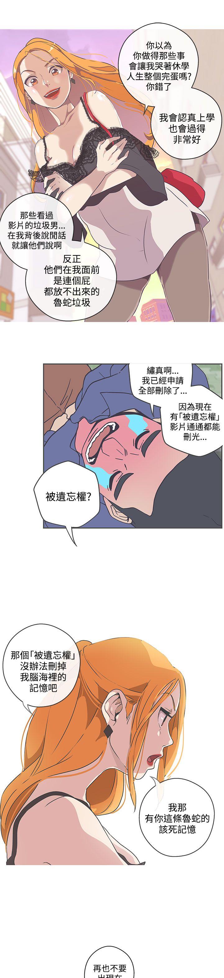[Manhwa] LOVE Navigation G Fantasy, big breasts#[19P]-5