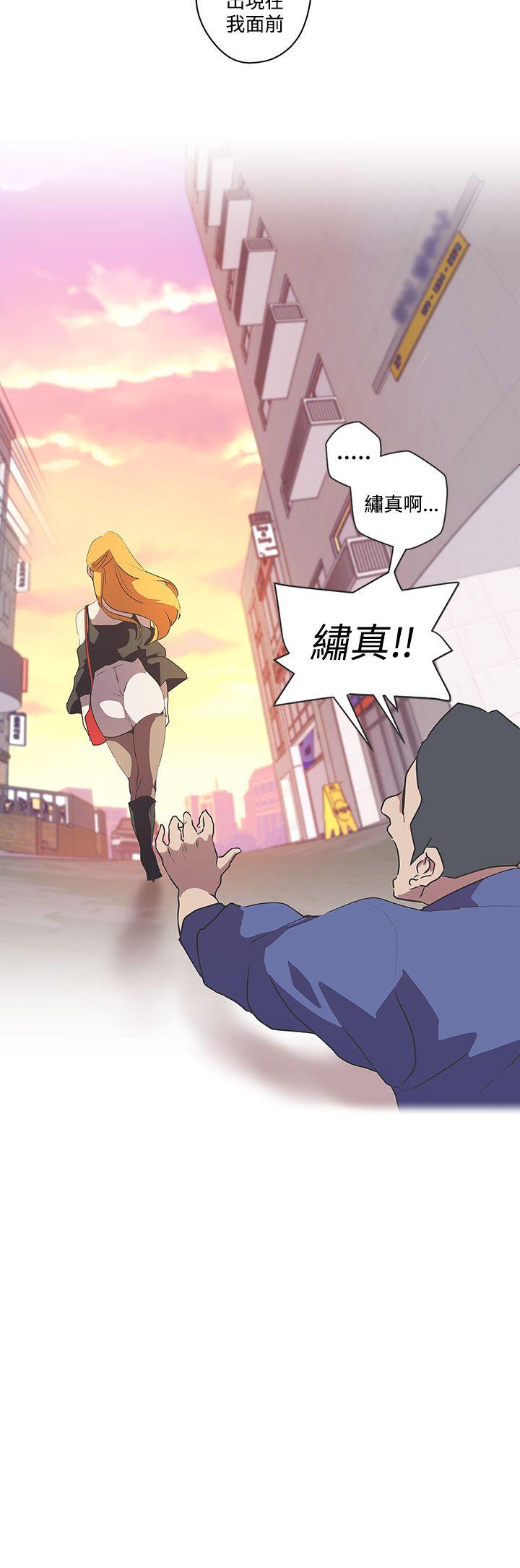 [Manhwa] LOVE Navigation G Fantasy, big breasts#[19P]-6