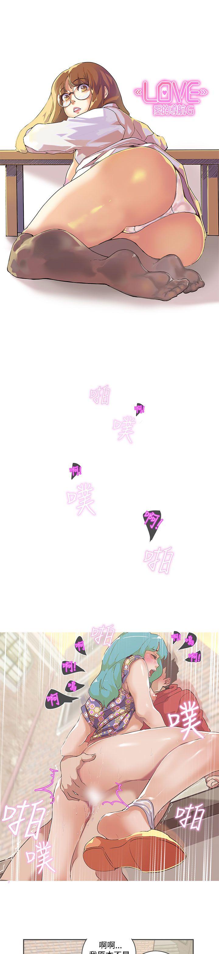 [Manhwa] LOVE Navigation G Fantasy, big breasts#[19P]-7