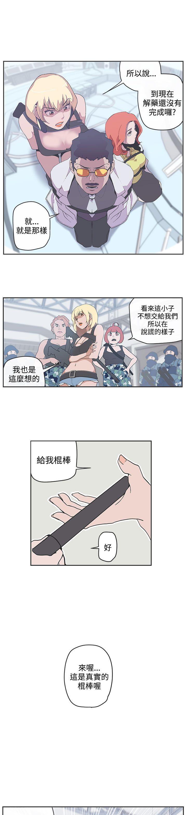 [Manhwa] LOVE Navigation G Fantasy, big breasts#[18P]-1