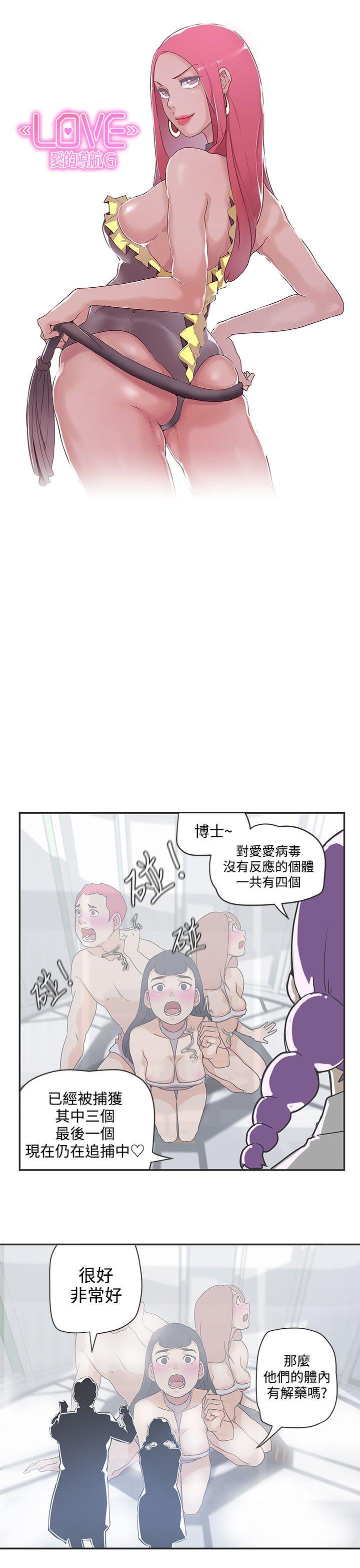 [Manhwa] LOVE Navigation G Fantasy, big breasts#[18P]-10