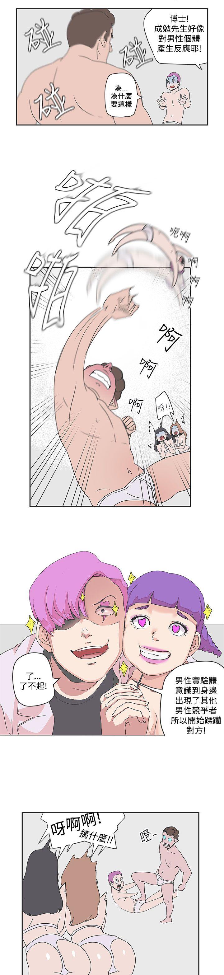 [Manhwa] LOVE Navigation G Fantasy, big breasts#[18P]-12