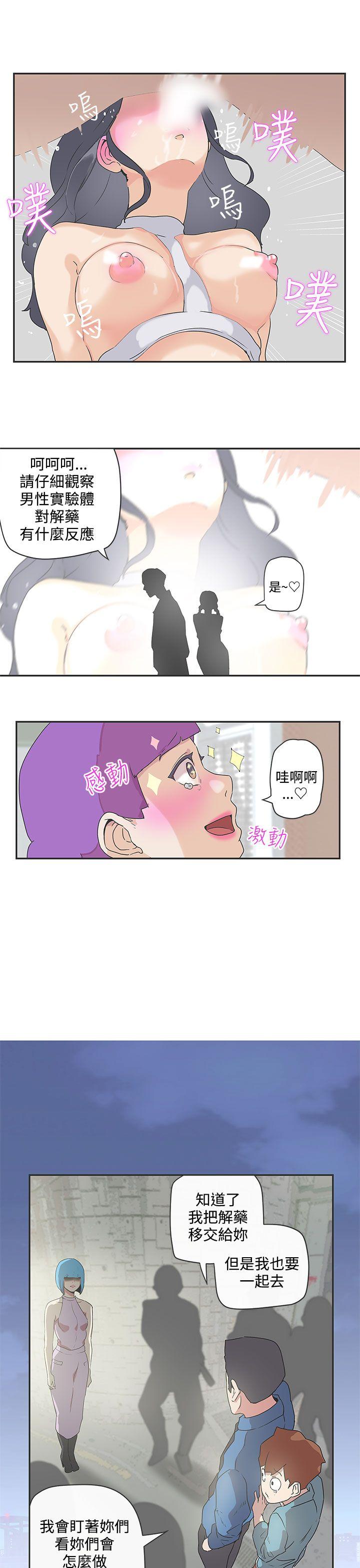 [Manhwa] LOVE Navigation G Fantasy, big breasts#[18P]-15