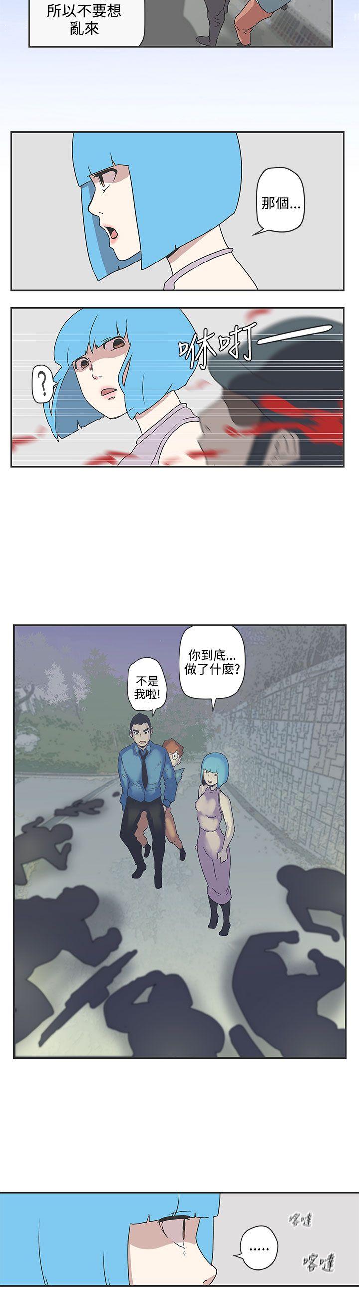 [Manhwa] LOVE Navigation G Fantasy, big breasts#[18P]-16