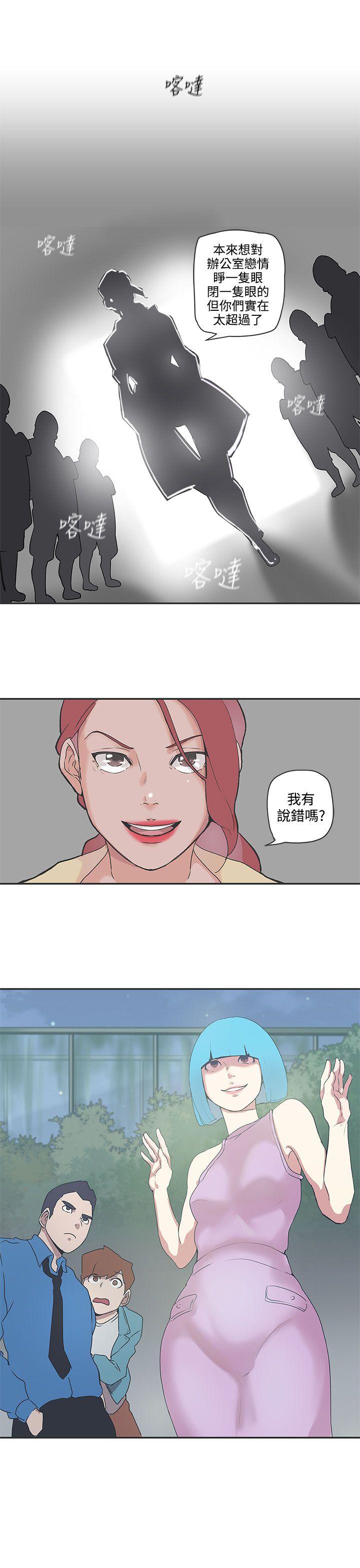 [Manhwa] LOVE Navigation G Fantasy, big breasts#[18P]-17