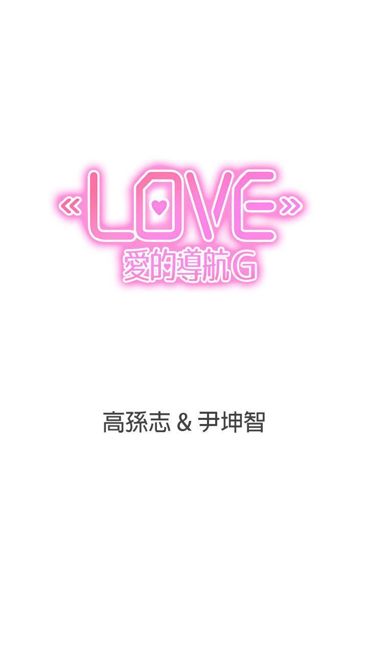[Manhwa] LOVE Navigation G Fantasy, big breasts#[18P]-18