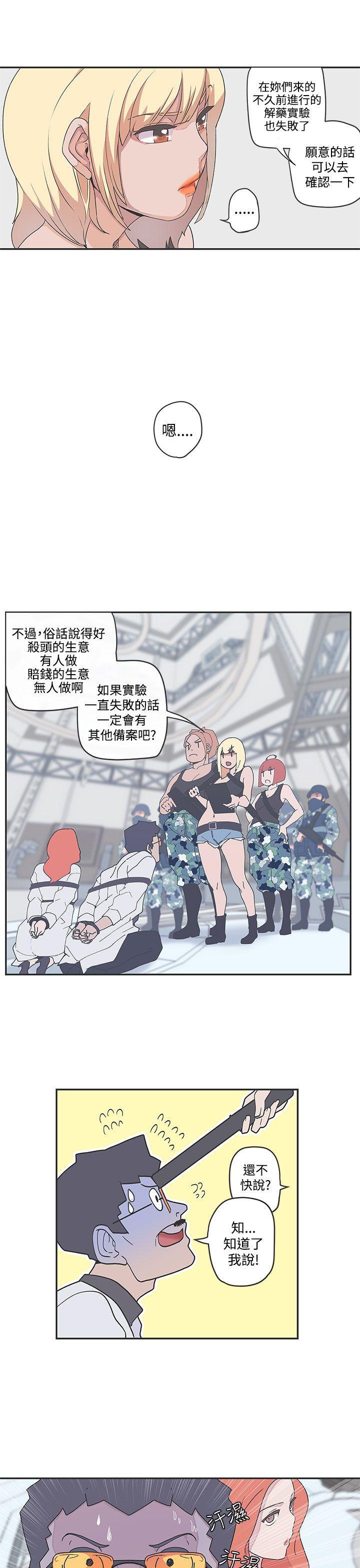 [Manhwa] LOVE Navigation G Fantasy, big breasts#[18P]-3
