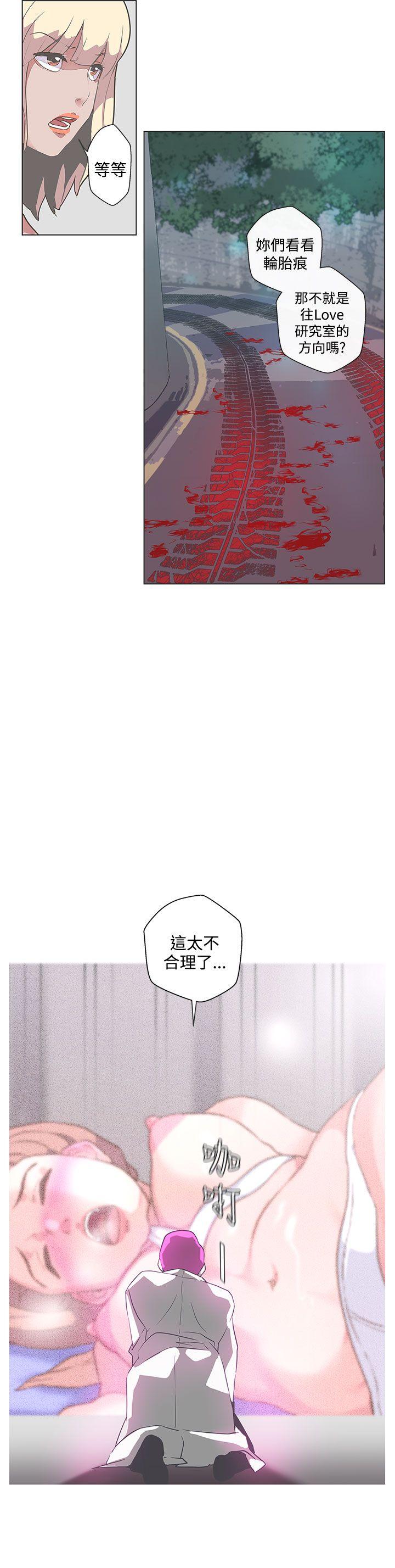 [Manhwa] LOVE Navigation G Fantasy, big breasts#[18P]-11
