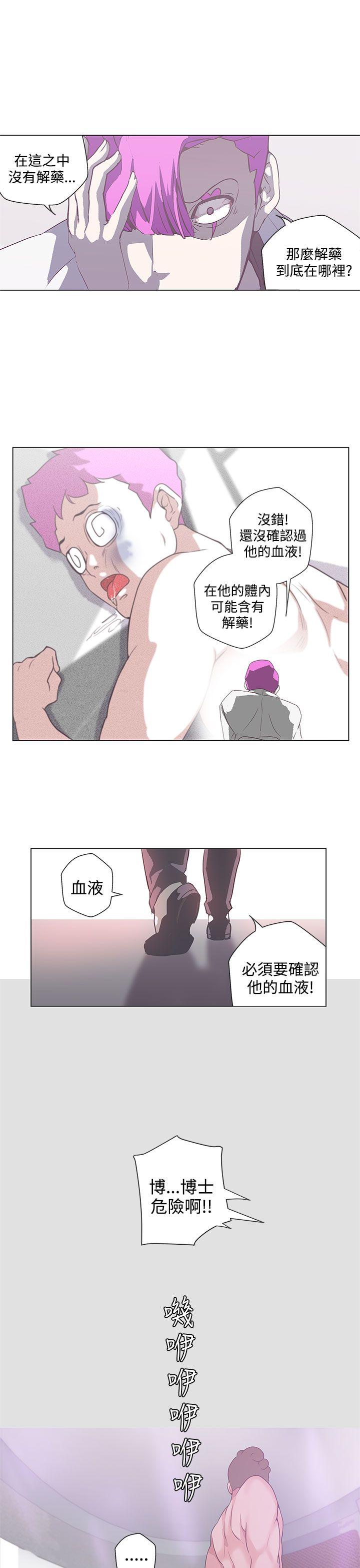 [Manhwa] LOVE Navigation G Fantasy, big breasts#[18P]-12
