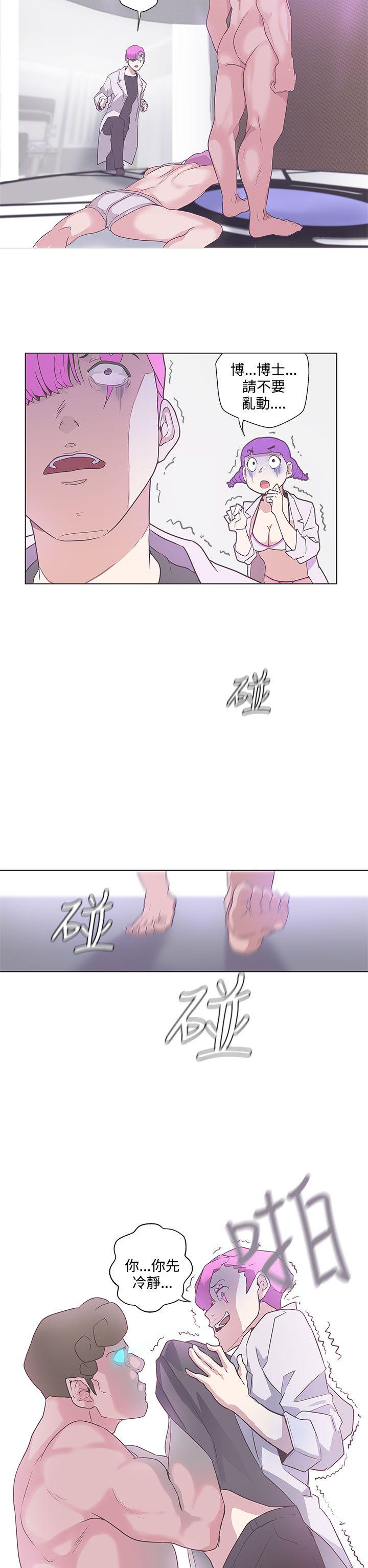 [Manhwa] LOVE Navigation G Fantasy, big breasts#[18P]-13