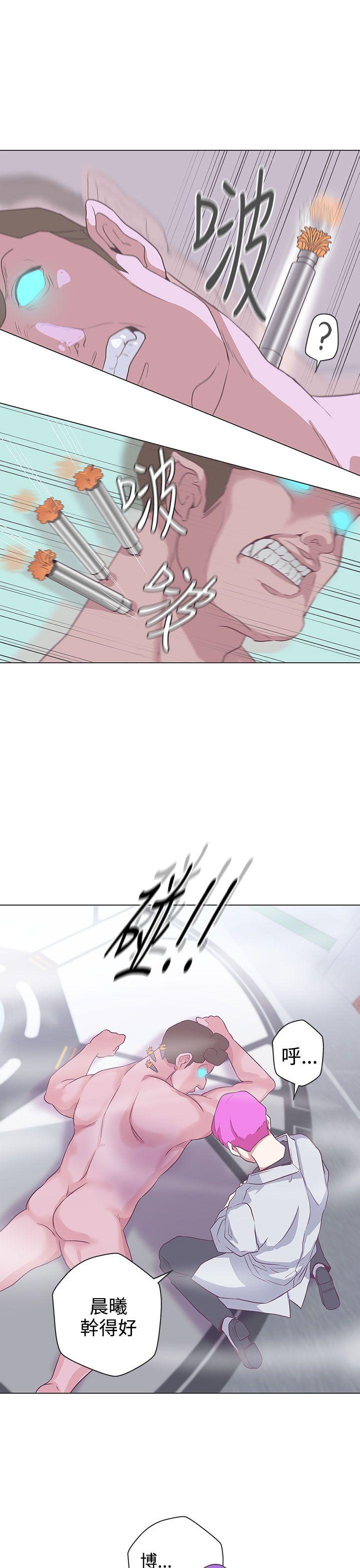 [Manhwa] LOVE Navigation G Fantasy, big breasts#[18P]-15