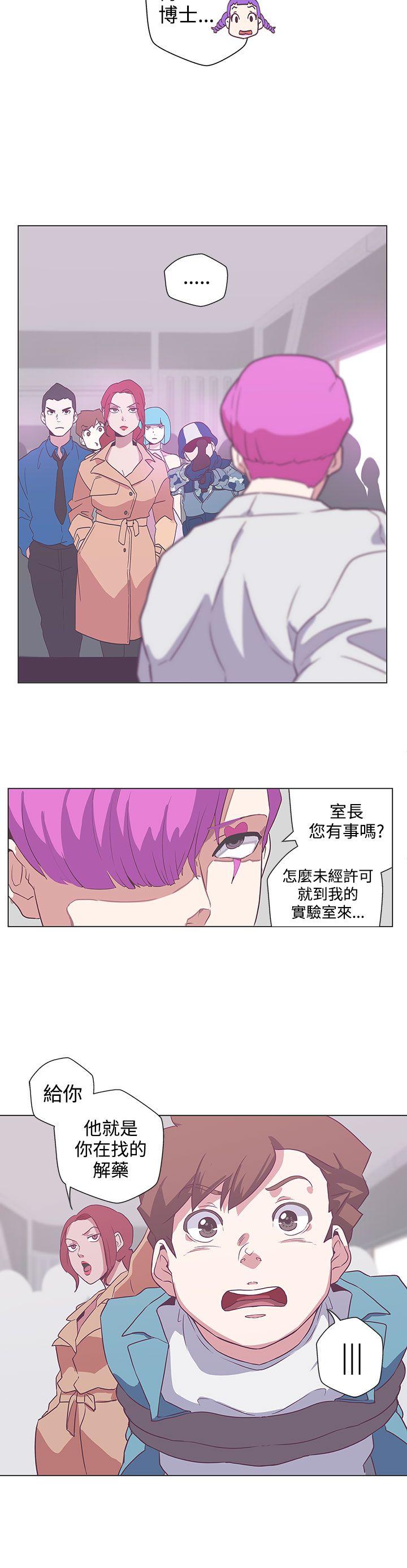 [Manhwa] LOVE Navigation G Fantasy, big breasts#[18P]-16