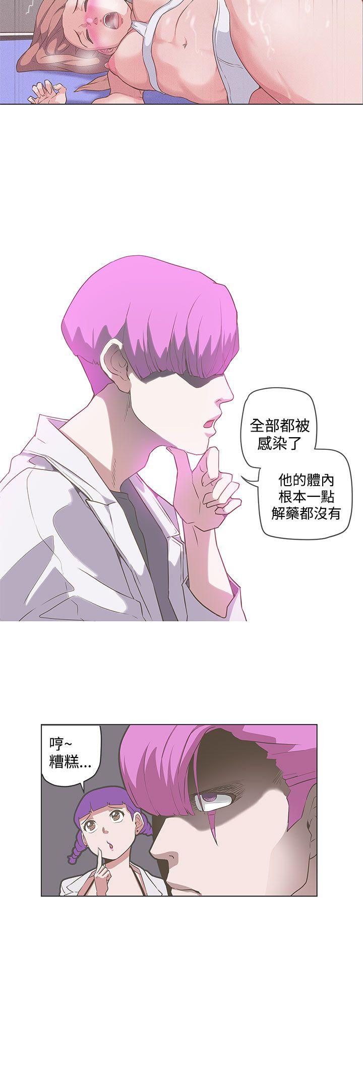 [Manhwa] LOVE Navigation G Fantasy, big breasts#[18P]-9