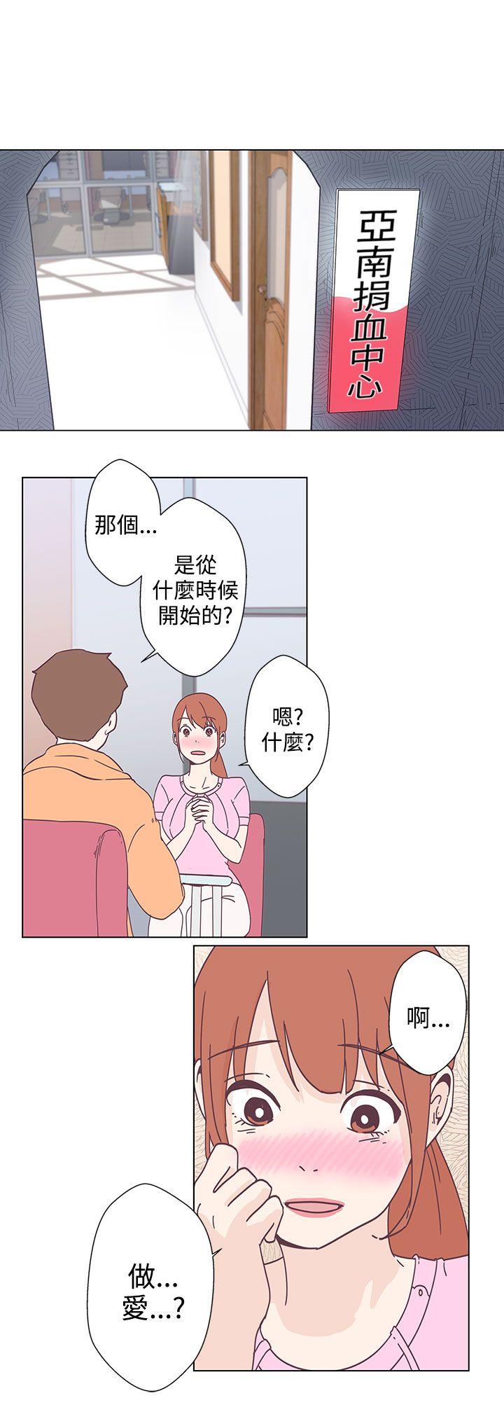[Manhwa] LOVE Navigation G Fantasy, big breasts#[29P]-1