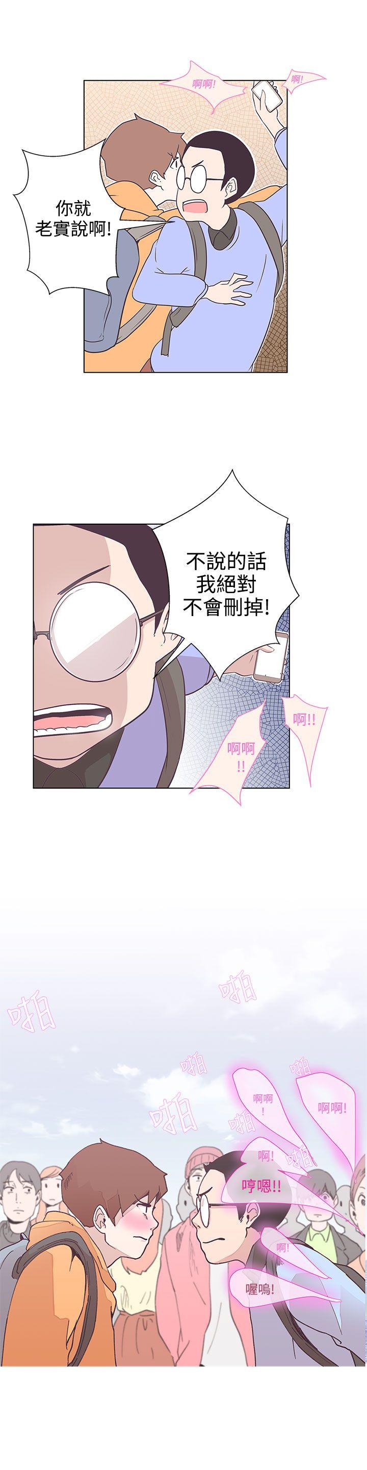 [Manhwa] LOVE Navigation G Fantasy, big breasts#[29P]-10