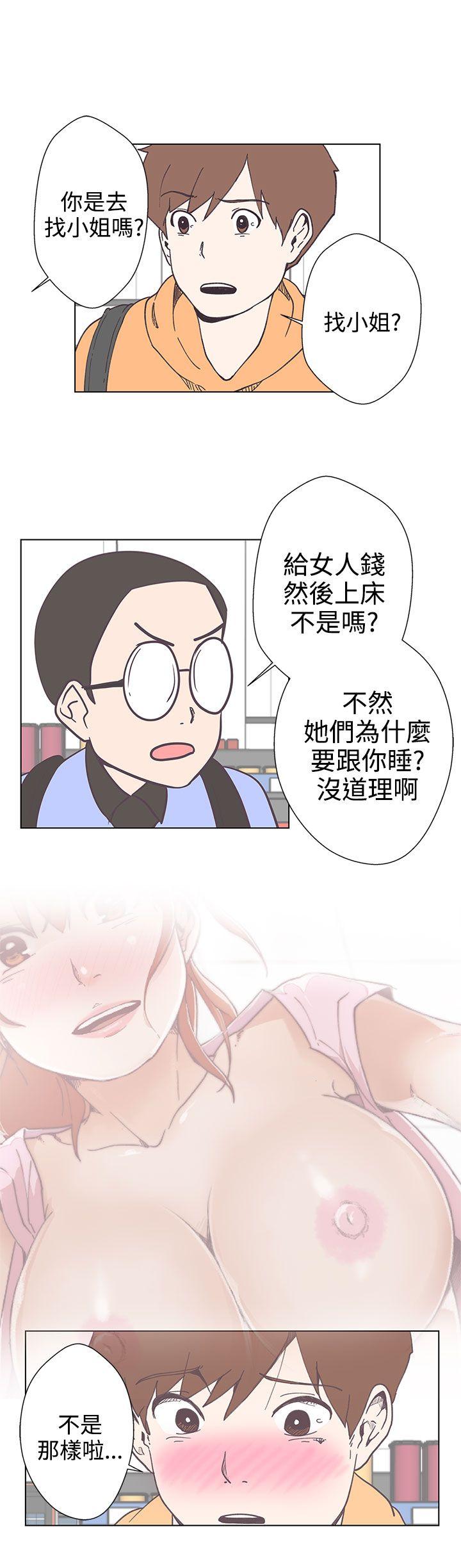 [Manhwa] LOVE Navigation G Fantasy, big breasts#[29P]-13