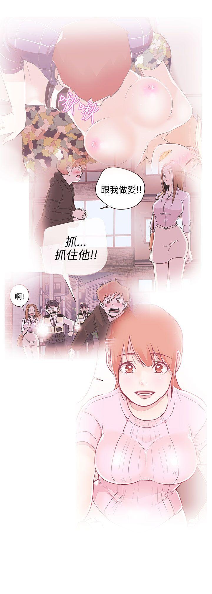 [Manhwa] LOVE Navigation G Fantasy, big breasts#[29P]-17
