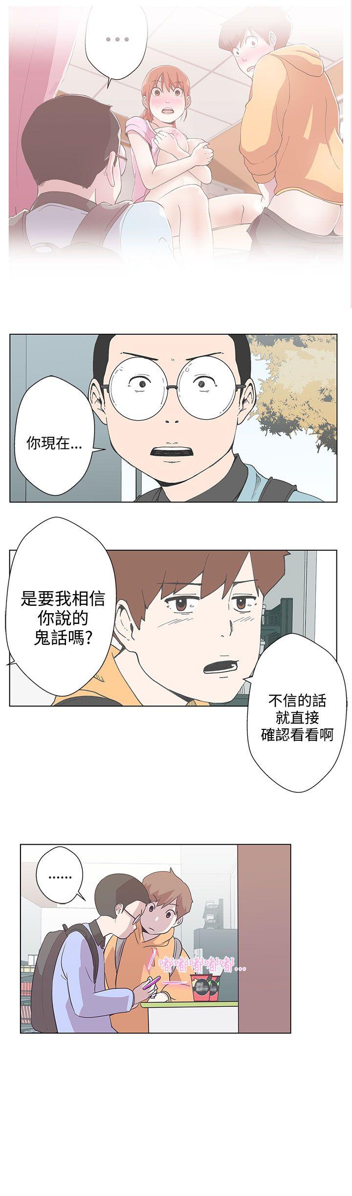 [Manhwa] LOVE Navigation G Fantasy, big breasts#[29P]-18
