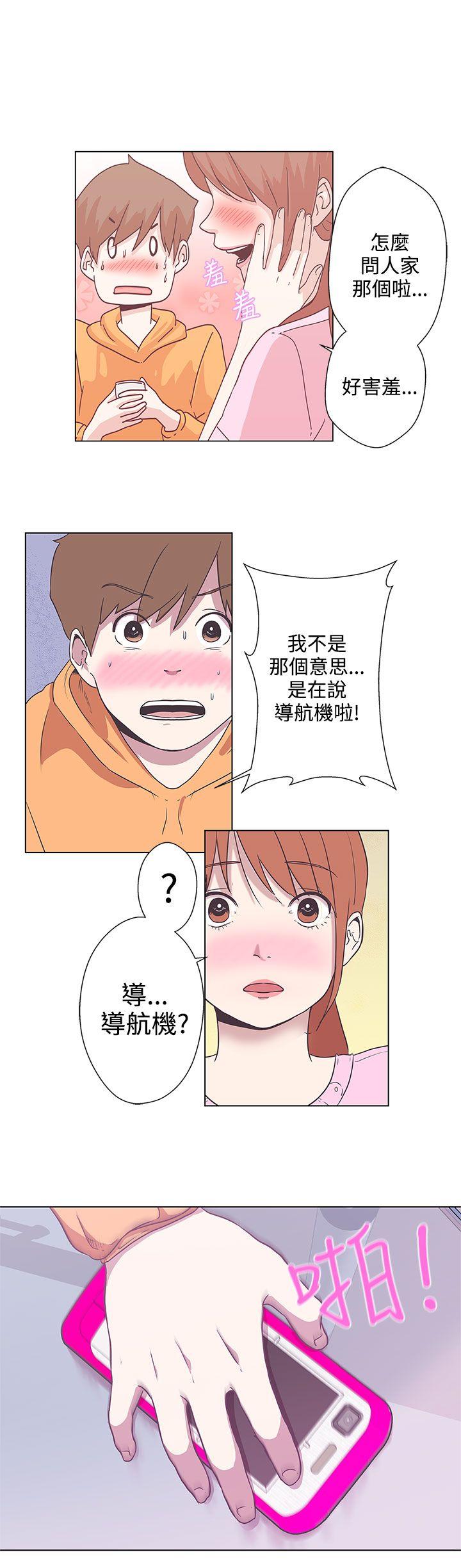 [Manhwa] LOVE Navigation G Fantasy, big breasts#[29P]-2