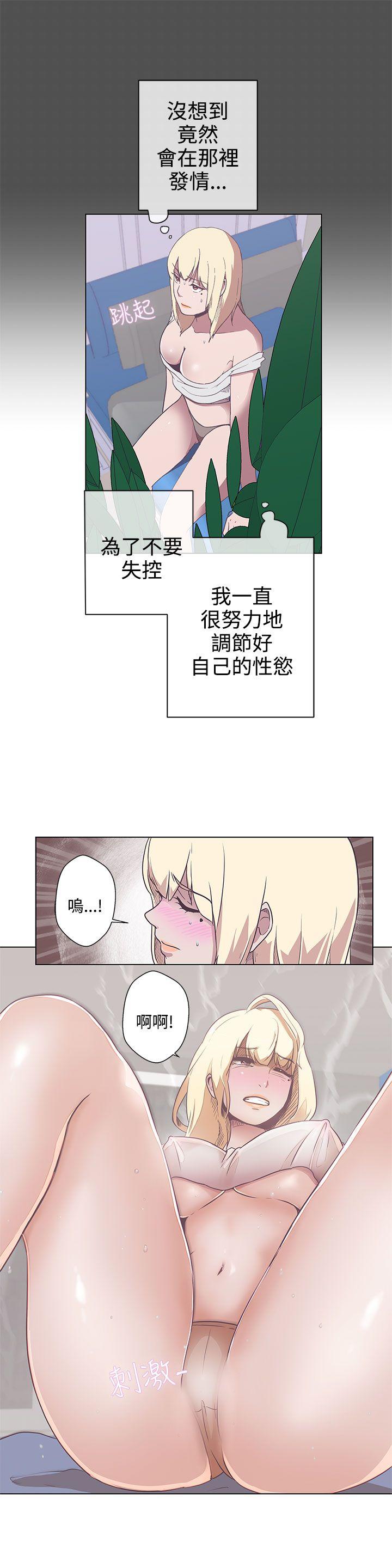 [Manhwa] LOVE Navigation G Fantasy, big breasts#[29P]-22