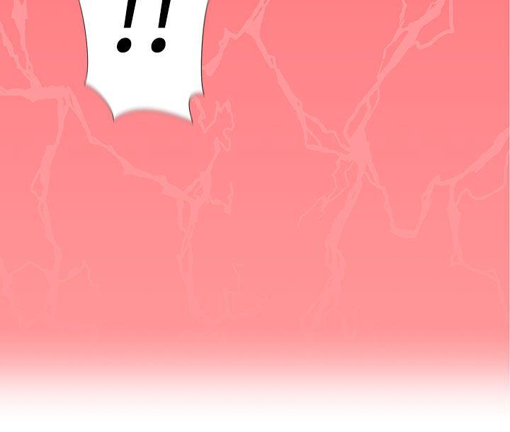 [Manhwa] LOVE Navigation G Fantasy, big breasts#[29P]-26