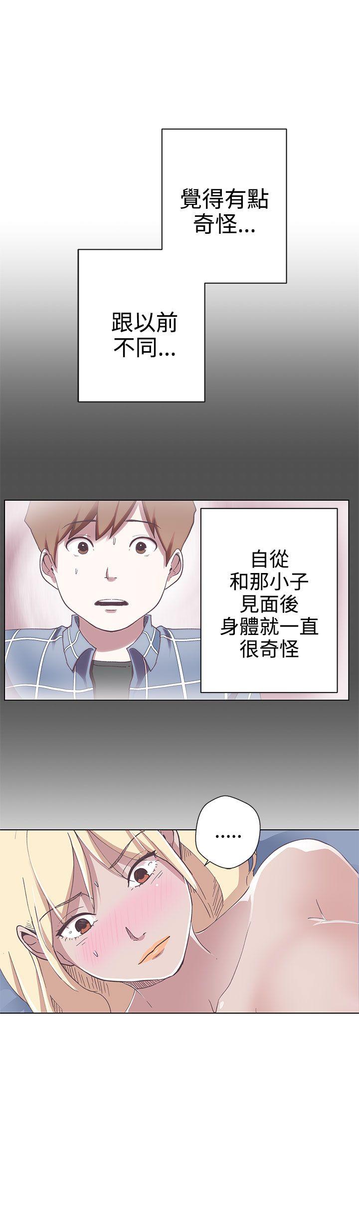 [Manhwa] LOVE Navigation G Fantasy, big breasts#[29P]-28