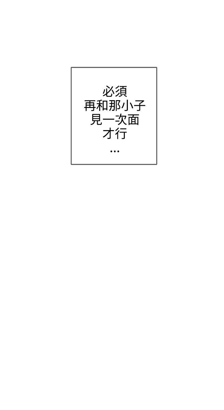 [Manhwa] LOVE Navigation G Fantasy, big breasts#[29P]-29