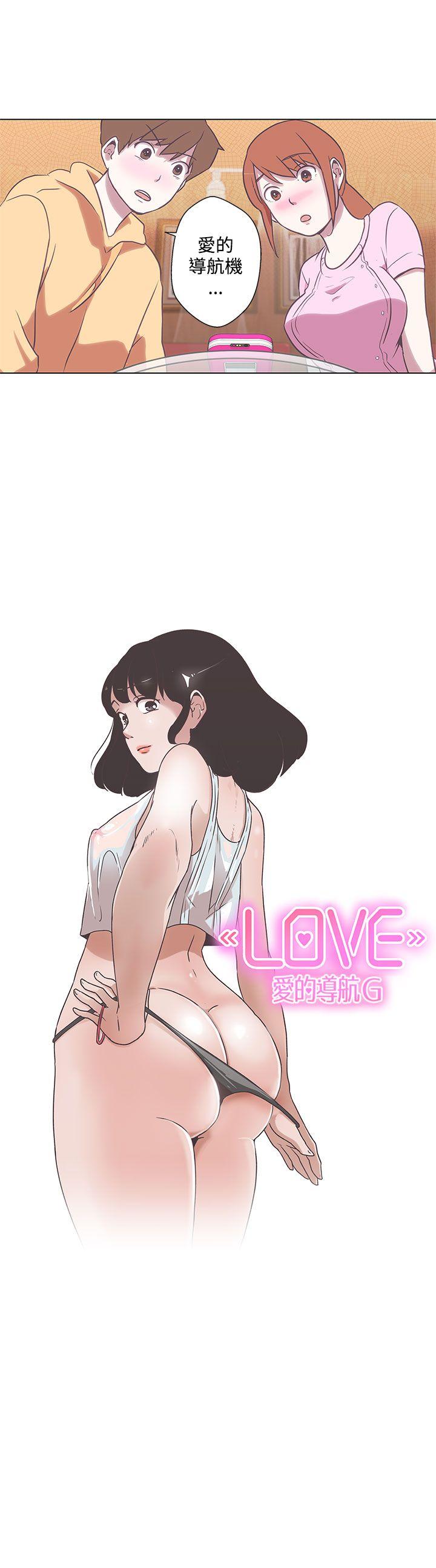 [Manhwa] LOVE Navigation G Fantasy, big breasts#[29P]-3